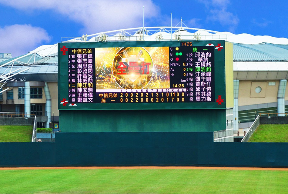 Delta installs the largest Outdoor LED Display in Taiwan for the Hualien Baseball Stadium